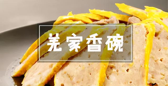 美食珍馐味道绵州，彝人古镇小吃推荐