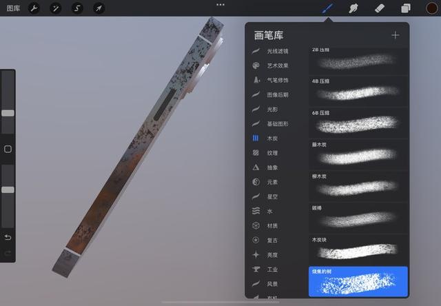 ipad怎么画画，使用ipadpro12.9绘画教程