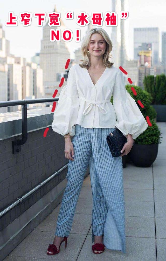 倒三角形身材穿搭推荐，倒三角身材女生穿搭指南