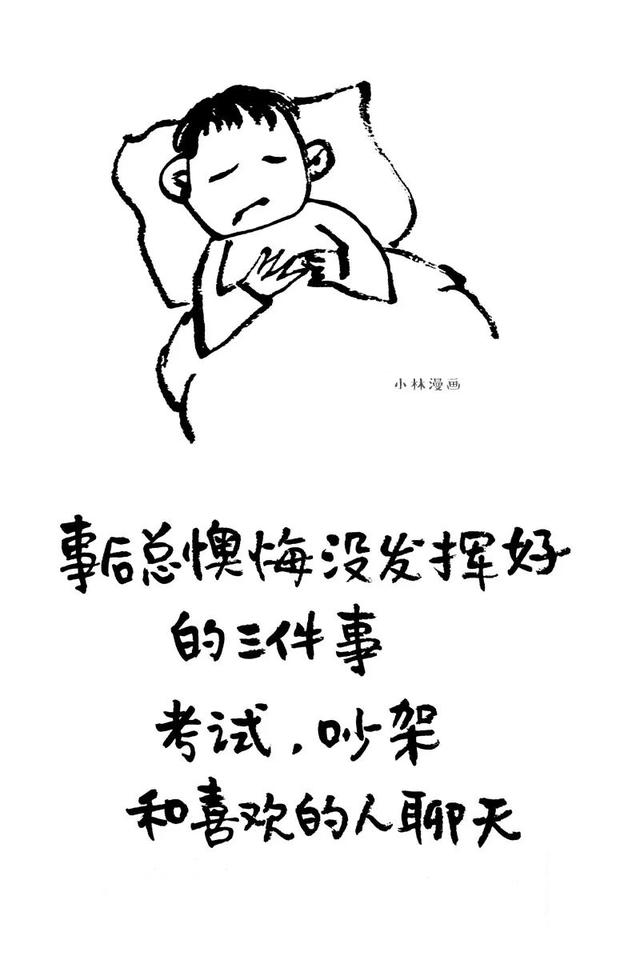 推荐女生很主动恋爱的漫画，女人主动会有这几种表现