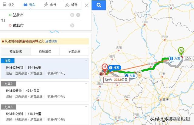 成都到攀枝花多少公里，攀枝花到成都多少公里过路费多少（四川仅有的“最具幸福感”地级市）