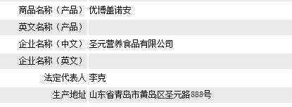 圣元水解蛋白奶粉，圣元都有什么系列奶粉（圣元9大系列奶粉评测）