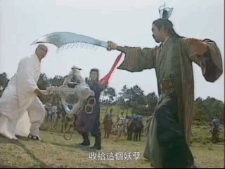 雪花神剑聂媚娘跟觉生掉进深谷，妖女胆大竟撩拨<第三集之二>