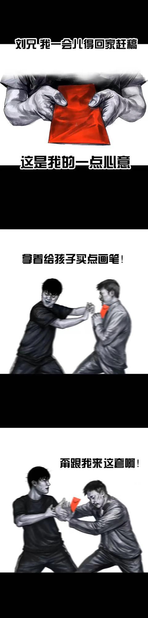免费出色的韩漫画，左手韩系列漫画作品