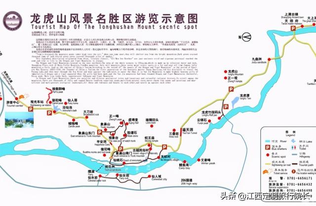 龙虎山旅游攻略，江西龙虎山攻略一日游