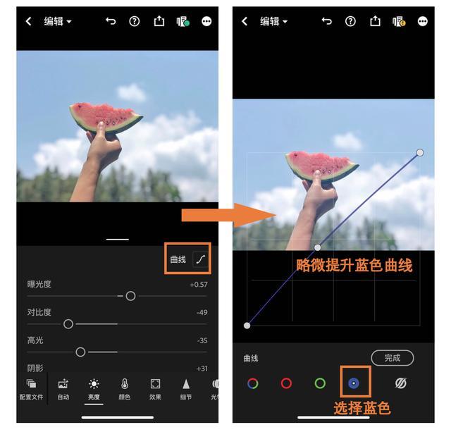 日系胶片色调调色分享，超好看的日系胶片色如何调