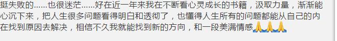 让你醍醐灌顶的12个心理学知识，那些对抗命运的