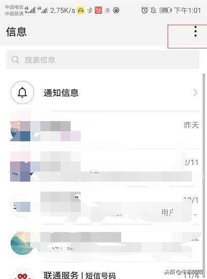 华为手机都有什么小技巧，10个华为手机隐藏技巧