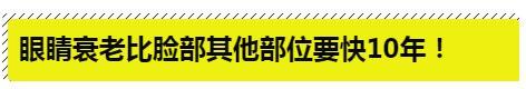 眼霜真的有必要使用吗，看到杨幂对护肤品“取舍”后