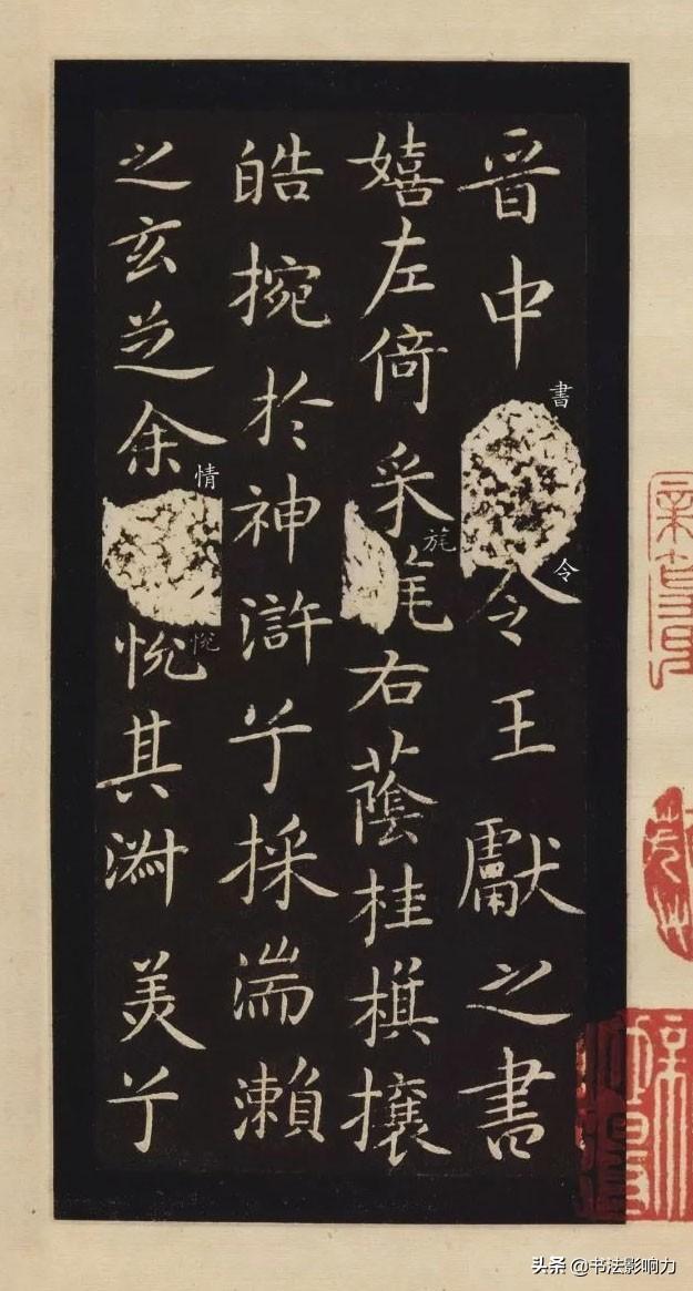 王羲之和王献之，王羲之和王献之作品对比（王羲之和王献之，到底谁更厉害）