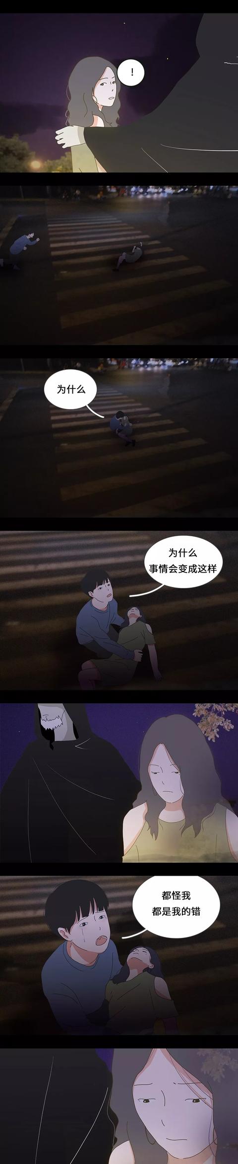 生活类漫画大全，送给爱吃亏的你