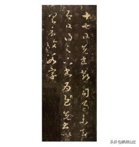 王羲之行书书法作品集，王羲之书法作品大全集