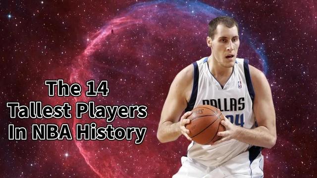 nba姚明各项单场数据统计，美媒列出了NBA历史上最高的14名球员