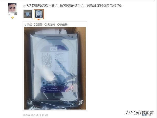 4t紫盘和蓝盘哪个好，小心中了商家的套路