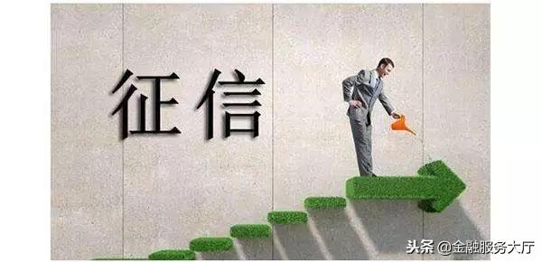 征信多久更新一次，征信报告一般是多久更新一次（5年内逾期记录清晰可查）