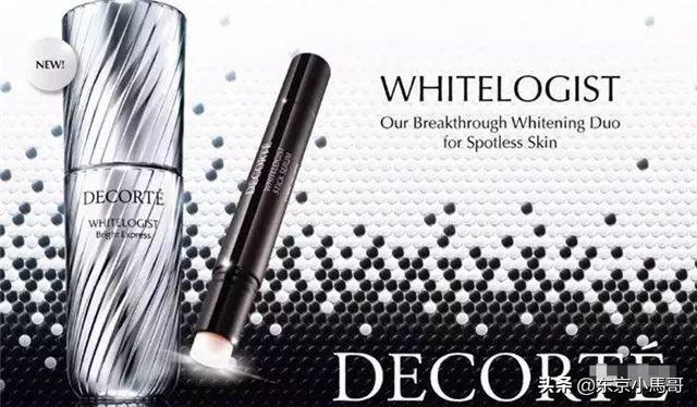 黛珂的种类，1分钟捋清黛珂全家福