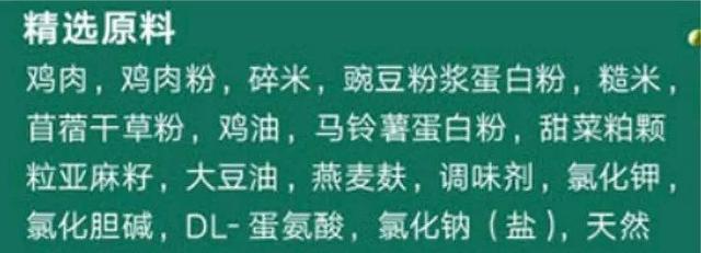 天然粮和无谷粮有什么区别，到底什么是天然粮
