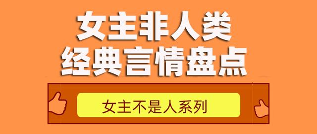 许愿池的王八少女，推荐文笔不错的言情文（女人，又不是许愿池的王八）