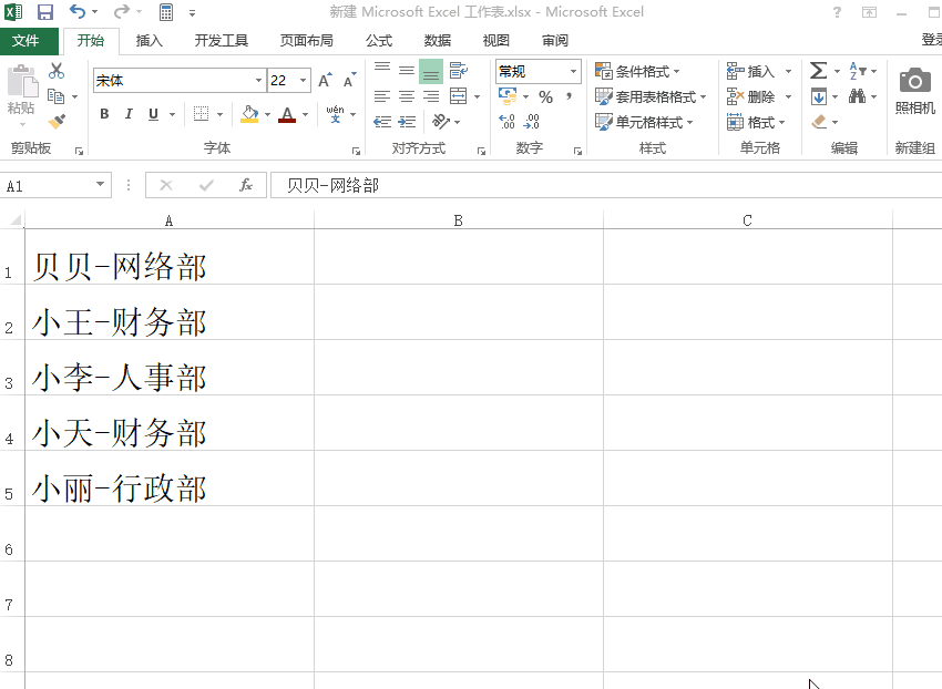 excel功能，excel100个必学的功能