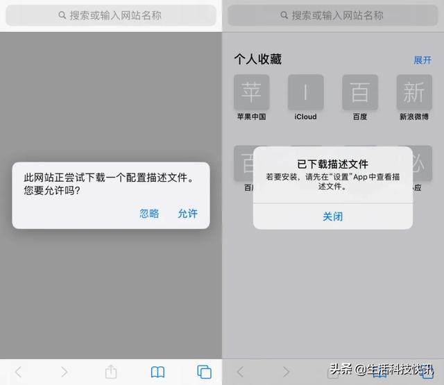 ios屏蔽更新描述文件，ios12.3禁止更新描述文件（16.3.1正式版发布）