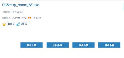 支持外链的网盘，有哪些比较好的网盘（阿里云盘的分享链接要从永久变限时）