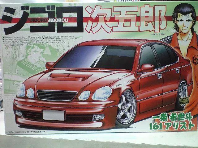 汽车漫画本田，日本漫画家勾勒出的汽车世界不只是头D与湾岸那么简单