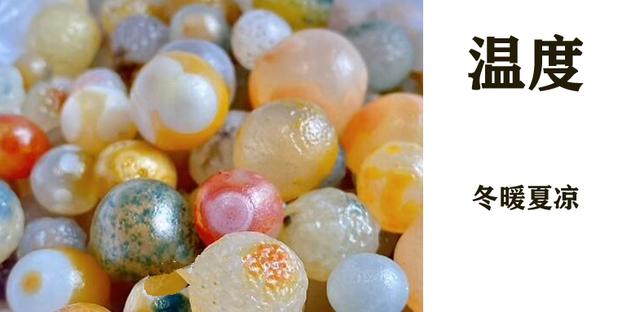 如何辨别真假老玛瑙，玛瑙怎么鉴别真假