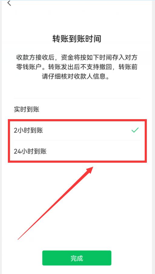 微信支付功能怎么暂时关闭，微信免密支付设置在哪