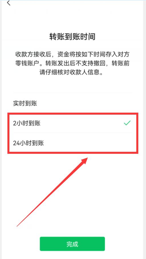 微信支付功能怎么暂时关闭，微信免密支付设置在哪