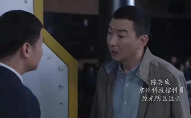 孙连城什么级别，两分钟搞懂官员级别（京州市光明区区长孙连城相当于多大级别的官）