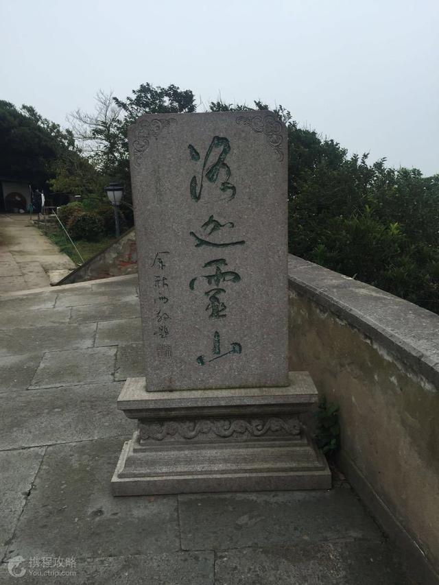 前往普陀寺攻略，“五一”去舟山普陀山