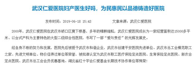 武汉市红十字会，武汉红会最新事件（武汉市红十字会春节送温暖）