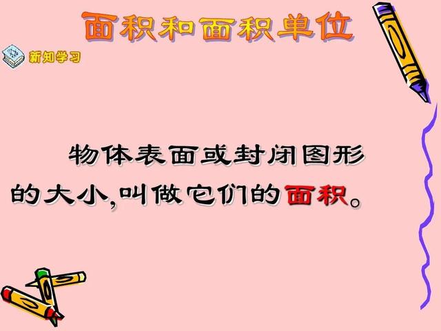  二年级数学小故事，二年级数学趣味小故事三分钟演讲（二年级小朋友讲数学故事）