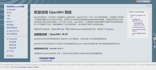 openwrt路由器，路由器刷openwrt步骤（老路由刷OpenWrt零成本开启802.11r）