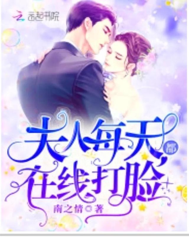 书单推荐言情爽文，<现言+古言文>推荐