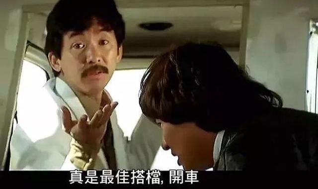 影帝黄渤爆笑场面，当小三还能这么理直气壮