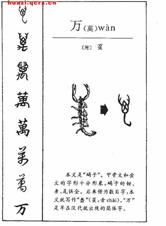 无名之辈与扬名立万，低调上场“扬名立万”