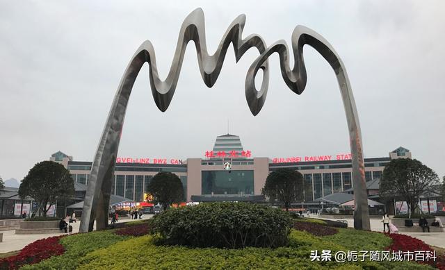 桂林各县火车站排名，桂林市辖区境内主要的九座火车站一览