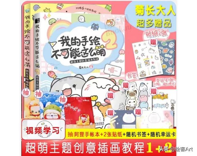 手抄报装饰物简笔画 可爱装饰物简笔画大全