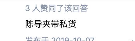 陈凯歌儿子陈飞宇改国籍，陈凯歌儿子陈飞宇退美国籍