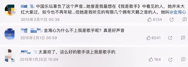 金海心个人资料，金海心个人资料身高是多少