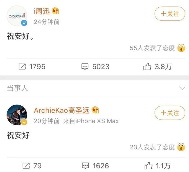 周迅最近什么样了，如今活出新花样