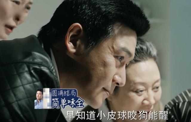 侯亮平为什么没有被狙击，二姐为什么知道赵瑞龙狙击侯亮平的事