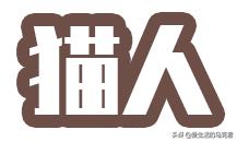 能和优衣库保暖内衣对比的牌子，9款保暖内衣测评