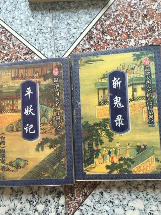 温瑞安小说全集，温瑞安短篇小说大全（温瑞安《大宗师》第01章）