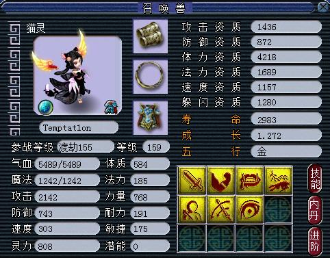 梦幻西游当前最好宝宝，盘点梦幻高颜值吸睛宝宝