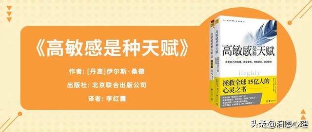 心理学的书推荐，关于心理学的书籍推荐（豆瓣畅销榜Top5心理自助书）