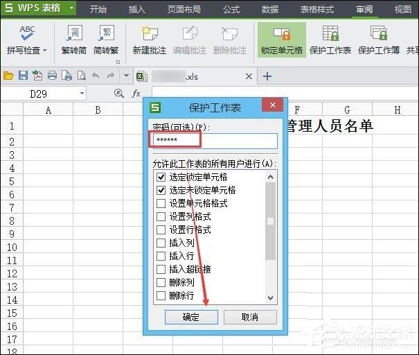 wps10个技巧，Excel都没有这些功能