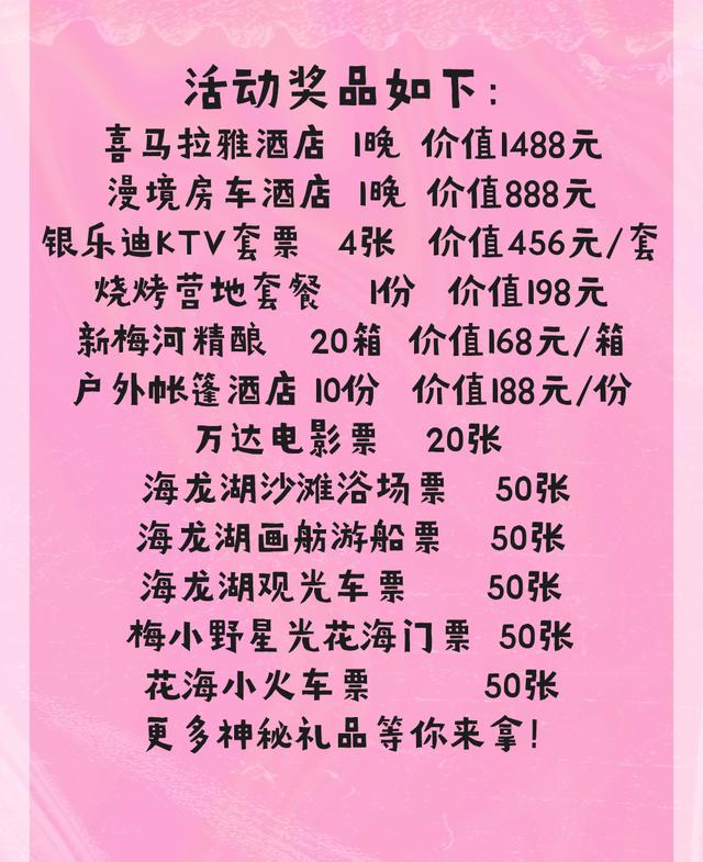 情人节送什么好七夕怎么过？看过来~