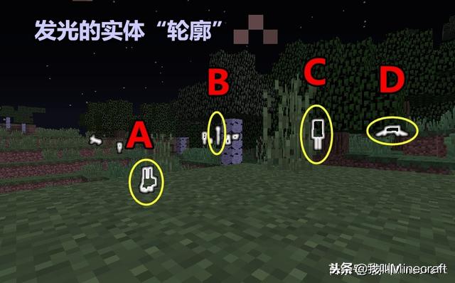 我的世界物品图片，minecraft 物品整理（我的世界23w16a快照）